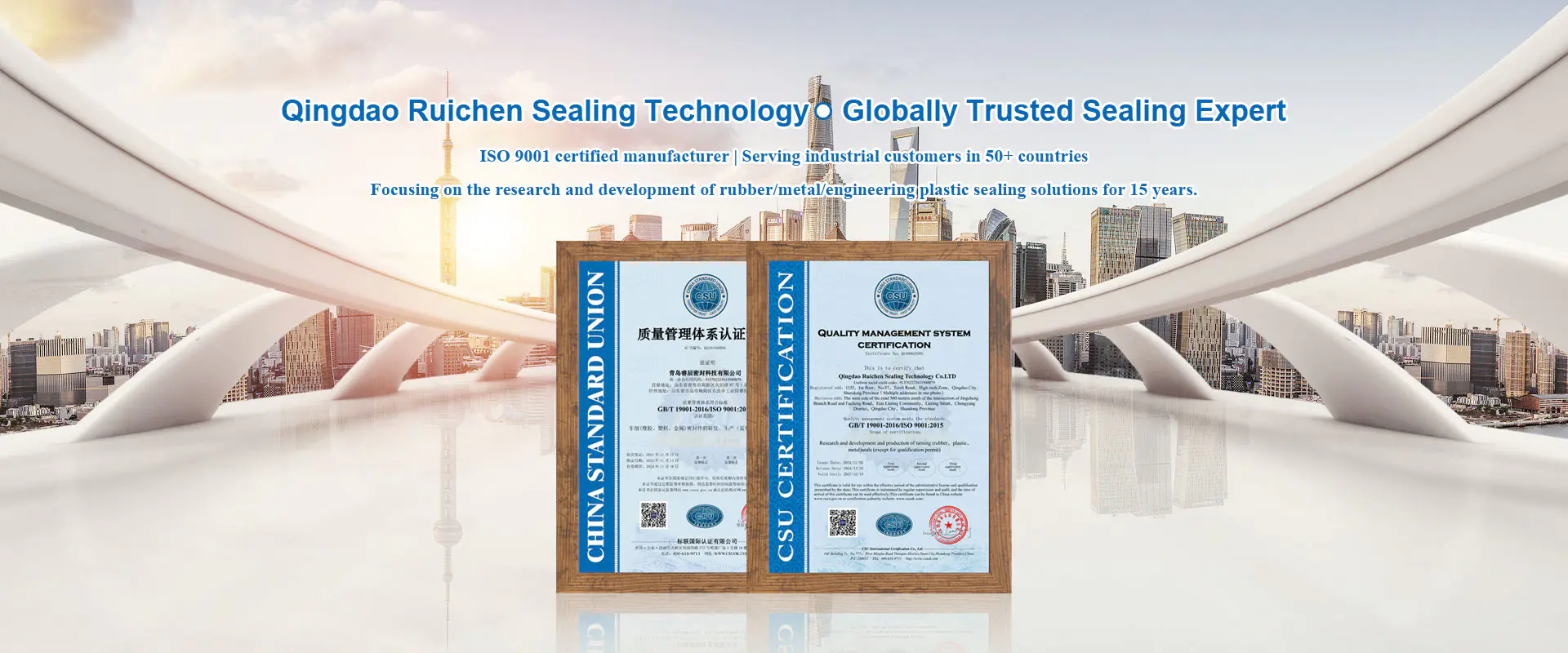 चीन छाप पार्टनर निर्माता